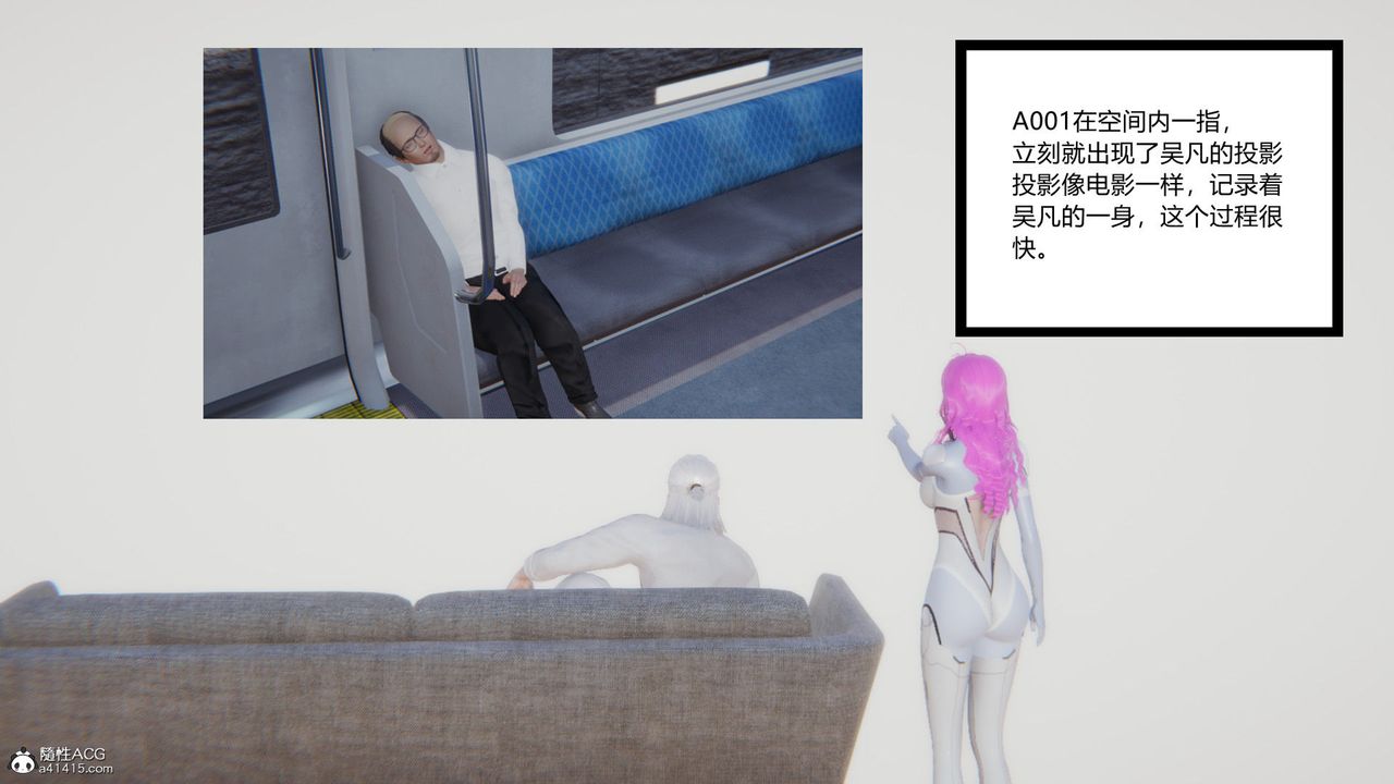 [3D]淫欲游戏第02话