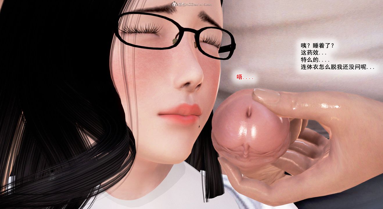 [3D]教舞蹈的妈妈第04话