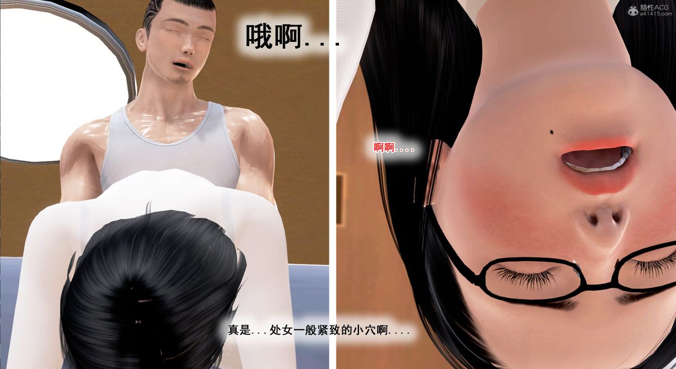 [3D]教舞蹈的妈妈第04话