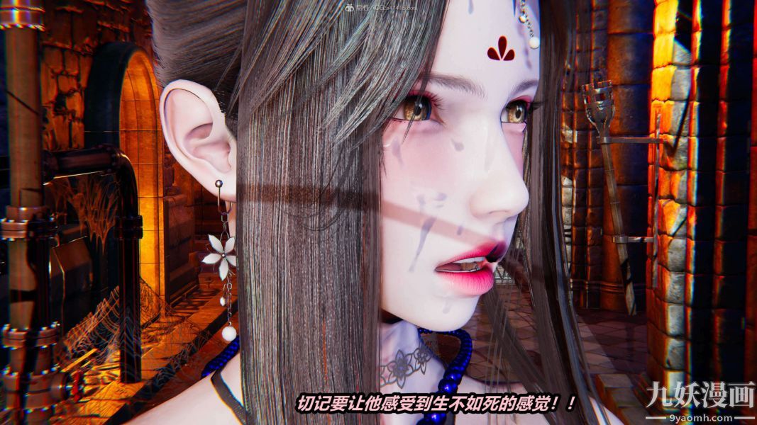 [3D]逆转第一季[完整版]第29章【第05话】