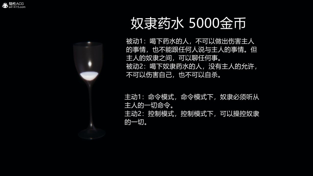 [3D]淫欲游戏第03话