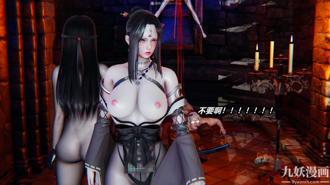 [3D]逆转第一季[完整版]第29章【第05话】