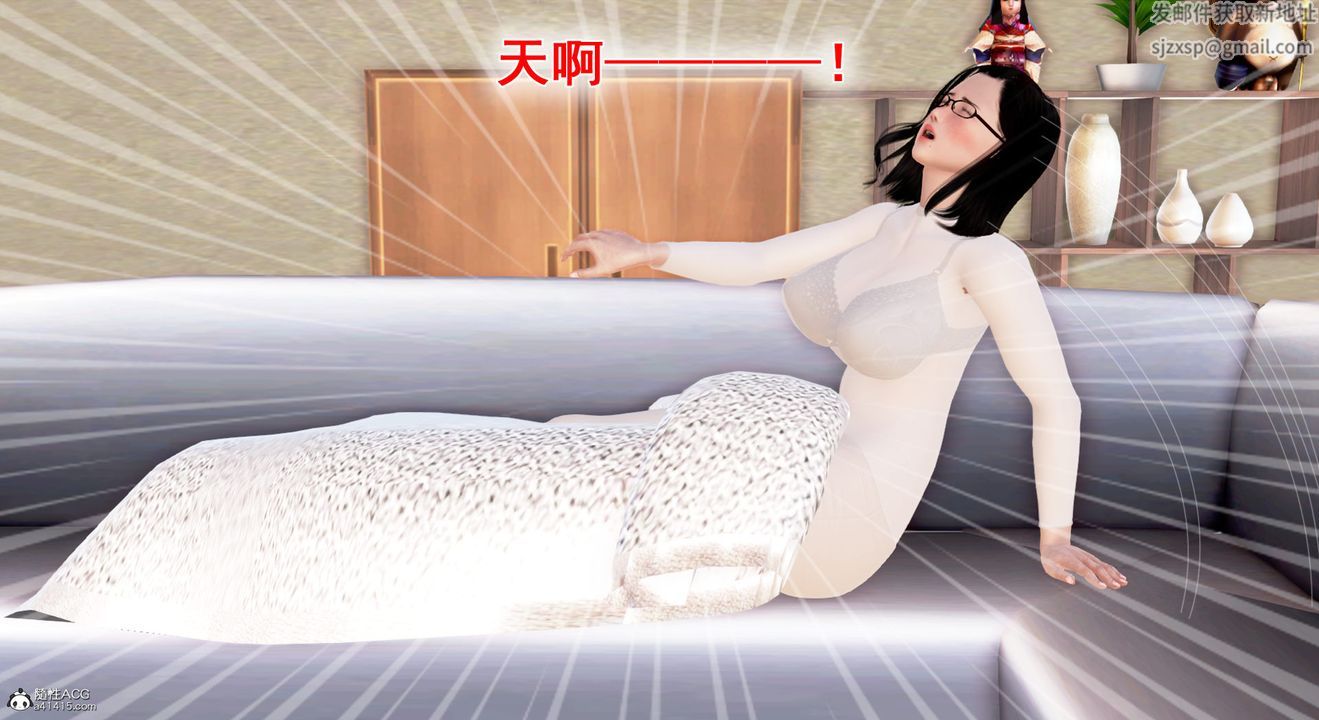 [3D]教舞蹈的妈妈第04话