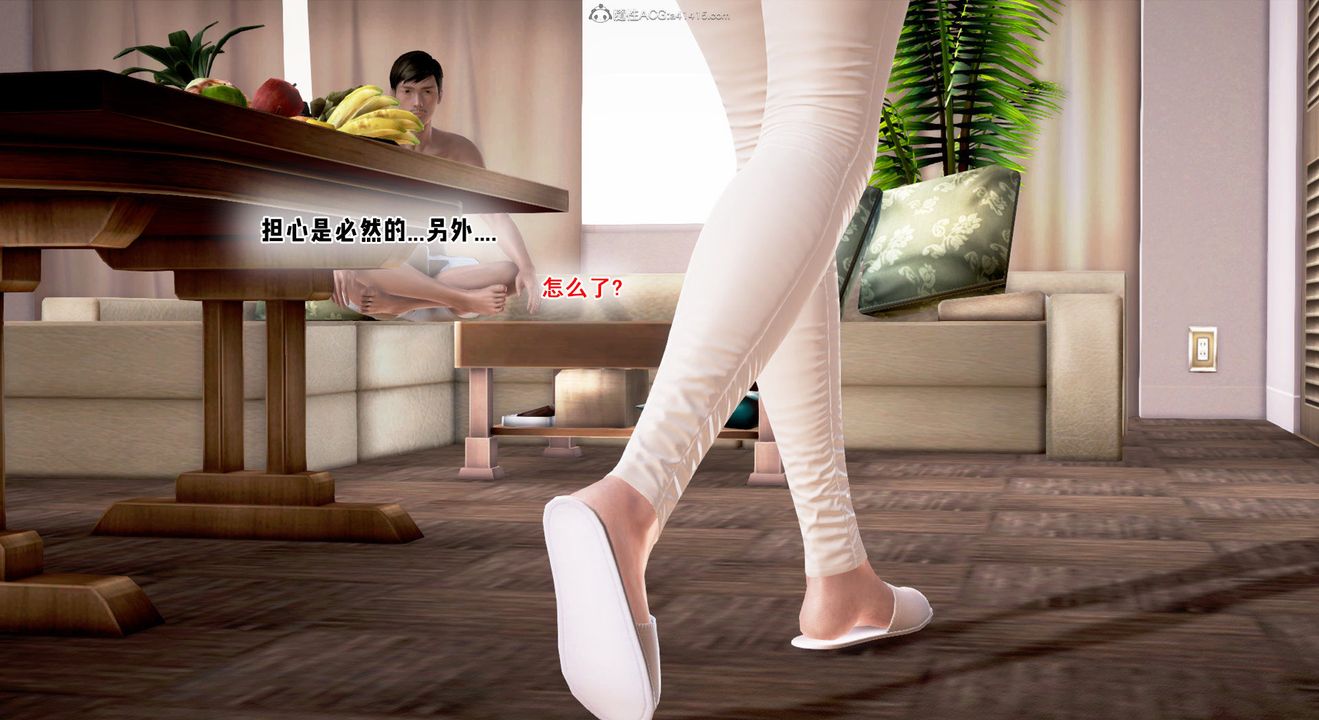 [3D]教舞蹈的妈妈第04话