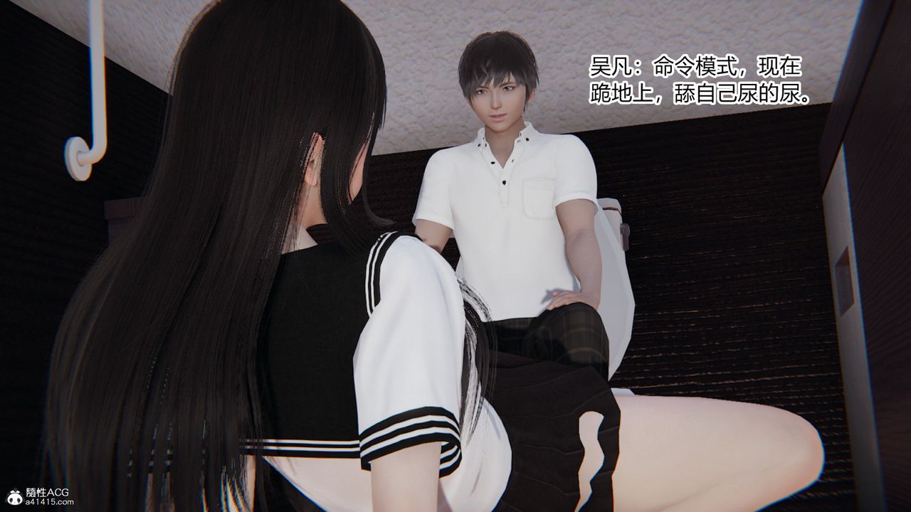 [3D]淫欲游戏第03话