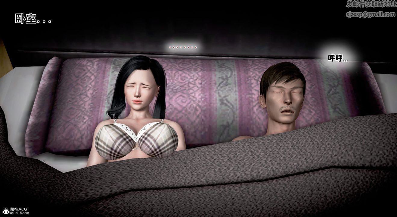 [3D]教舞蹈的妈妈第04话