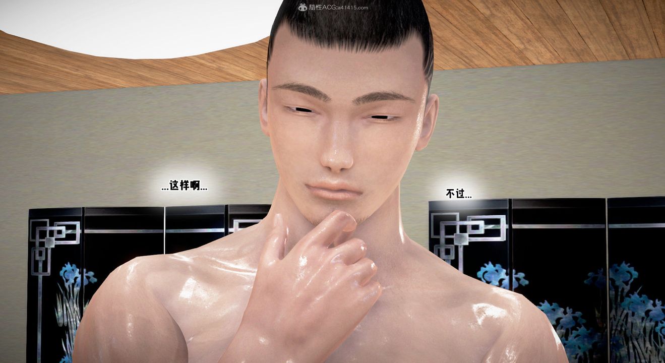 [3D]教舞蹈的妈妈第05话