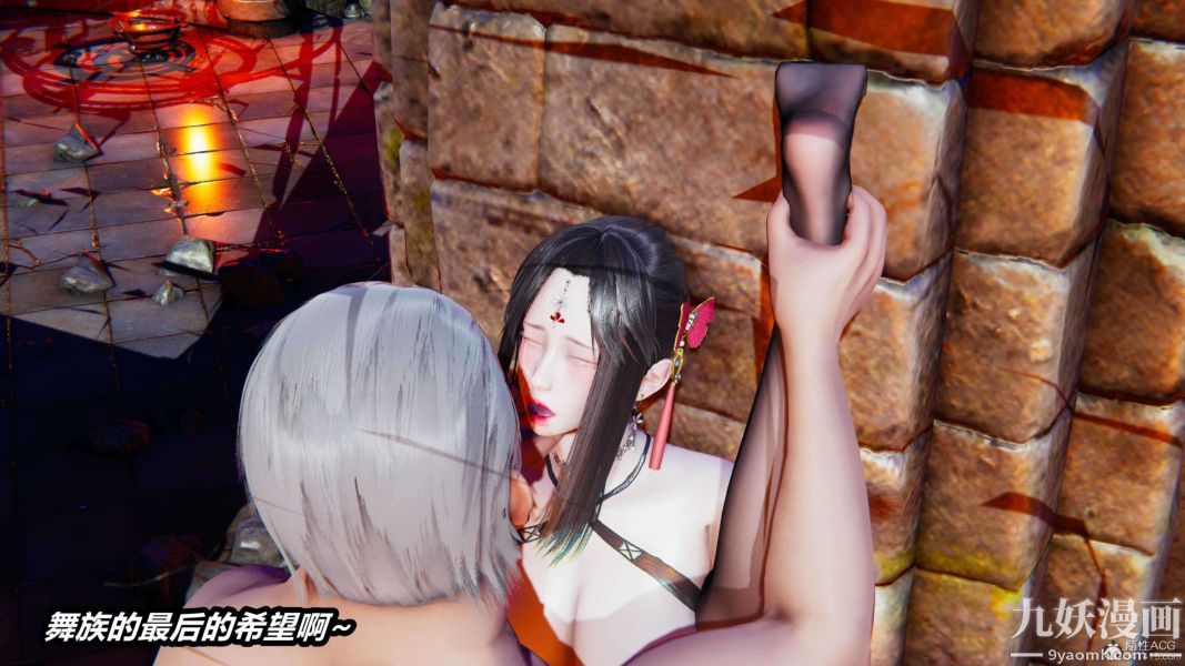 [3D]逆转第一季[完整版]第29章【第08话】