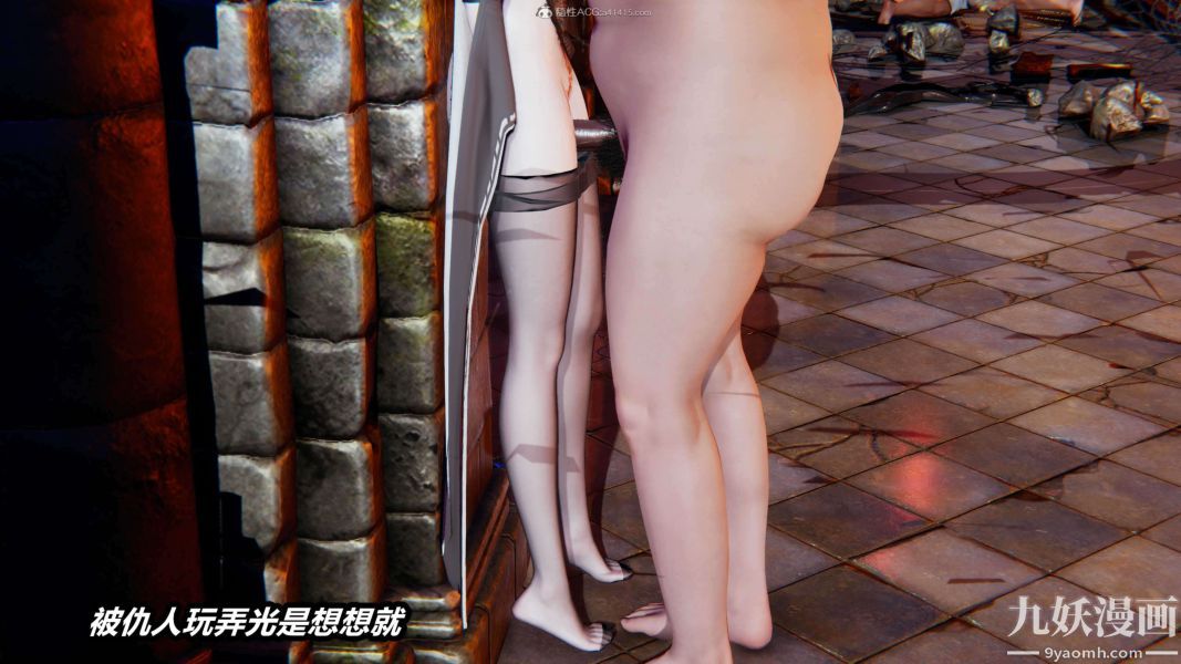 [3D]逆转第一季[完整版]第29章【第08话】