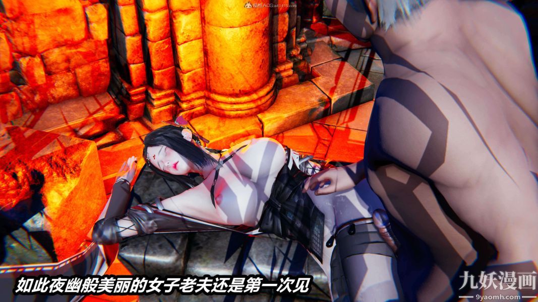 [3D]逆转第一季[完整版]第29章【第08话】