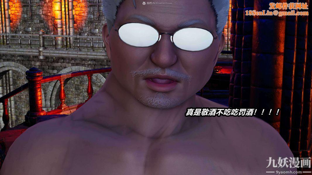 [3D]逆转第一季[完整版]第29章【第09话】