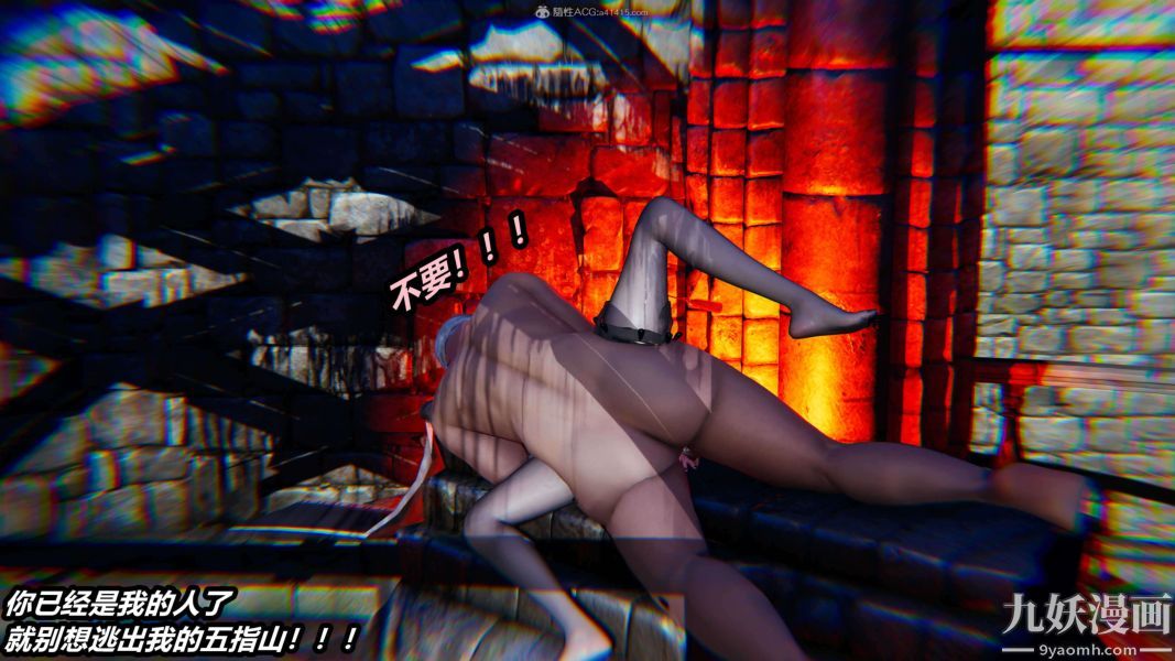 [3D]逆转第一季[完整版]第29章【第09话】