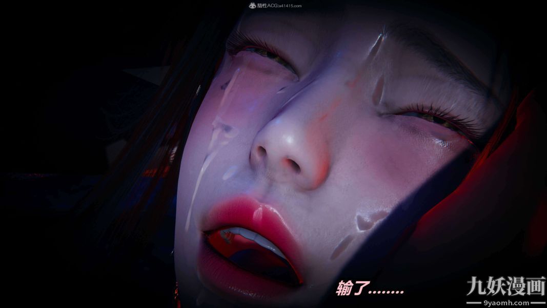 [3D]逆转第一季[完整版]第29章【第09话】