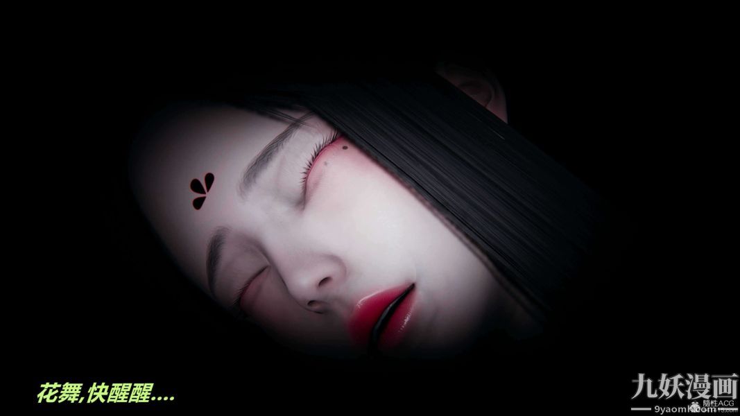 [3D]逆转第一季[完整版]第29章【第09话】