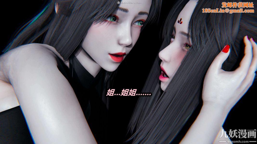 [3D]逆转第一季[完整版]第29章【第09话】