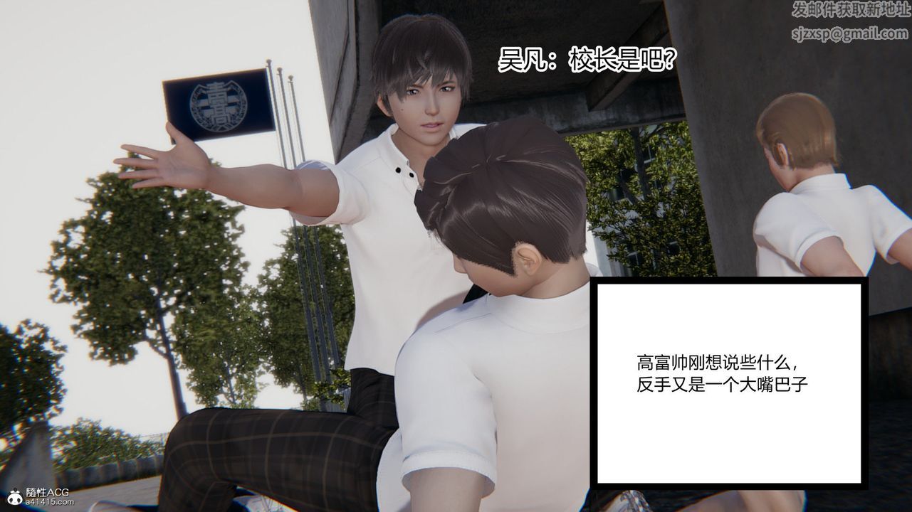 [3D]淫欲游戏第05话