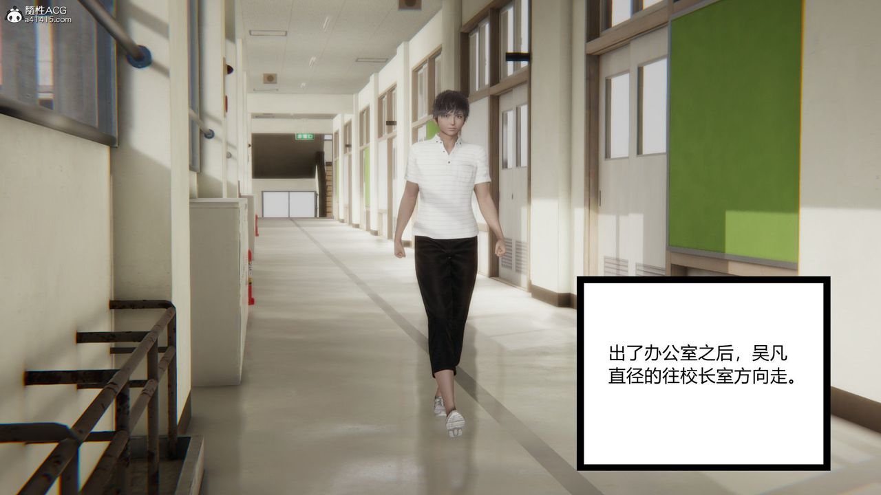 [3D]淫欲游戏第05话