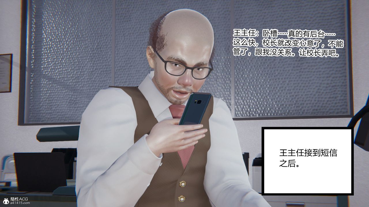 [3D]淫欲游戏第05话