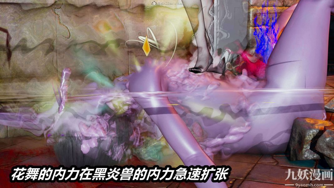 [3D]逆转第一季[完整版]第29章【第10话】