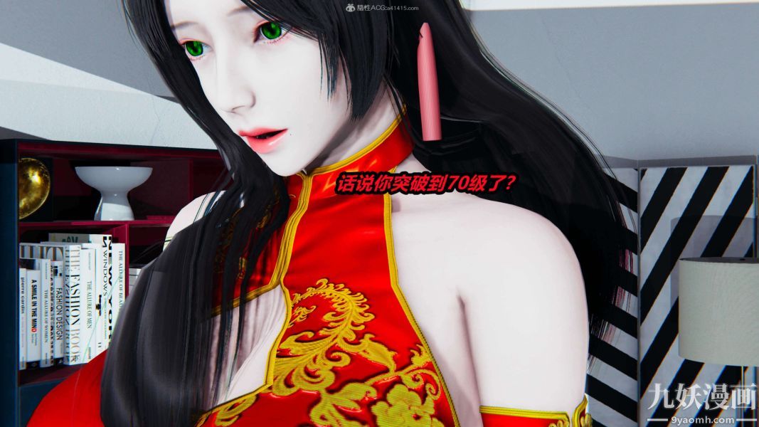 [3D]逆转第一季[完整版]第29章【第11话】