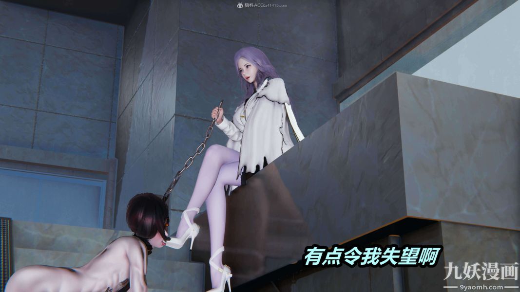 [3D]逆转第一季[完整版]第29章【第11话】