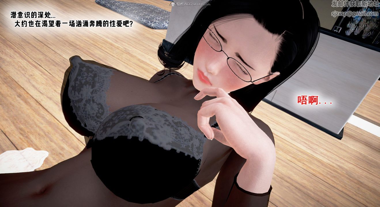 [3D]教舞蹈的妈妈第06话