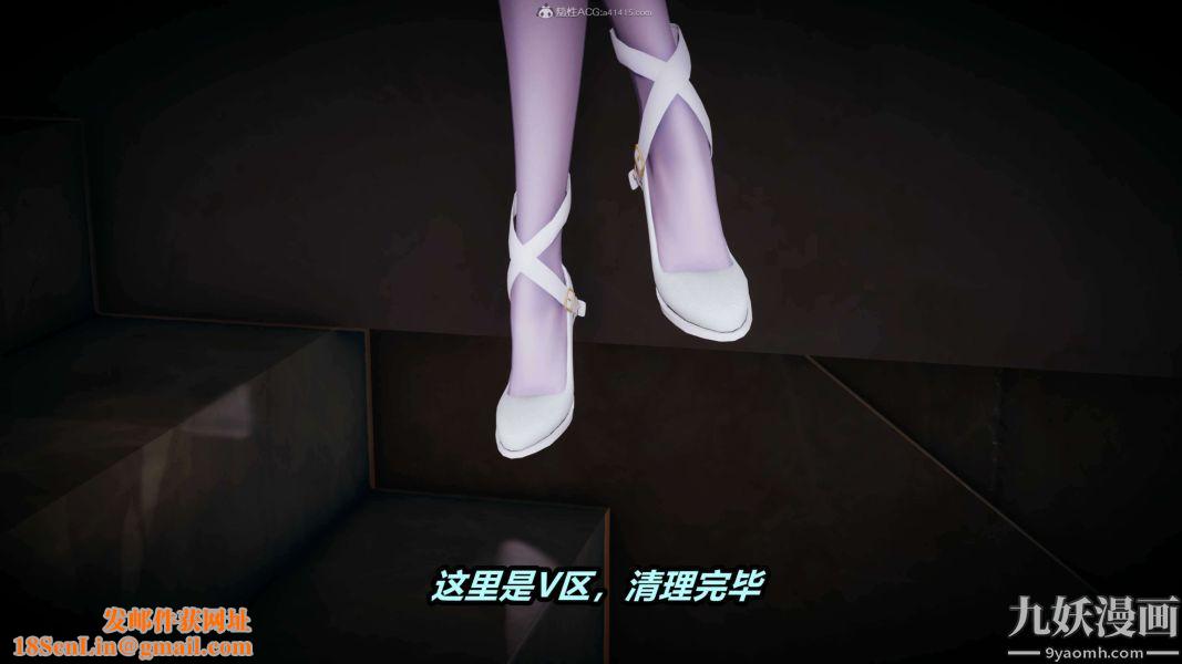 [3D]逆转第一季[完整版]第29章【第11话】