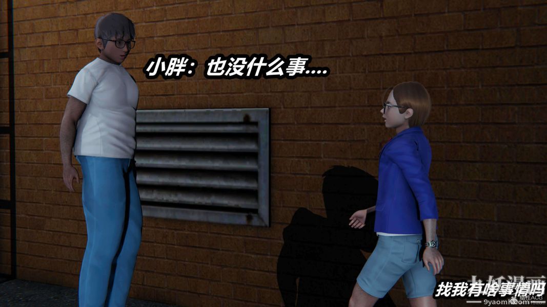 [3D]逆转第一季[完整版]第30章【第01话】