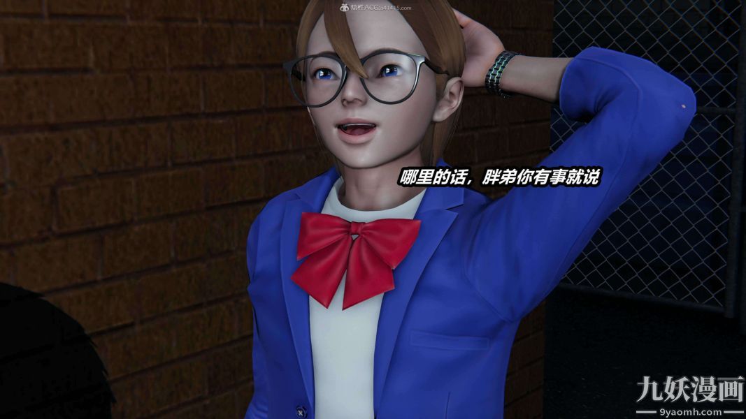 [3D]逆转第一季[完整版]第30章【第01话】