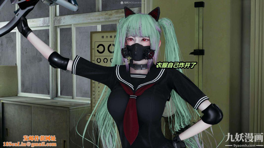 [3D]逆转第一季[完整版]第30章【第01话】