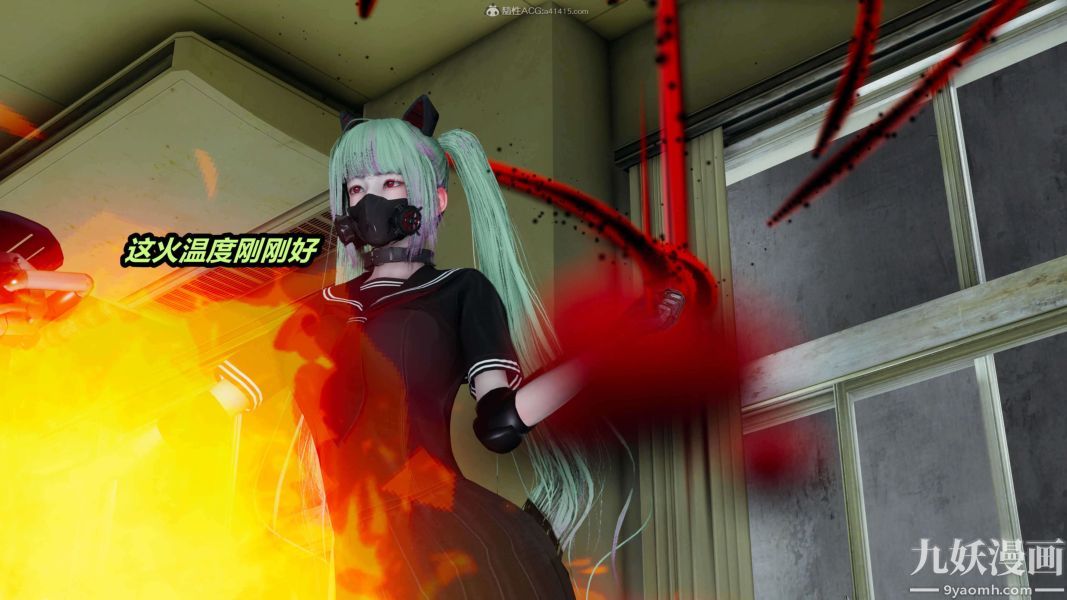 [3D]逆转第一季[完整版]第30章【第01话】