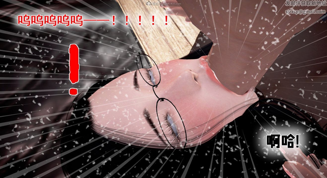 [3D]教舞蹈的妈妈第06话