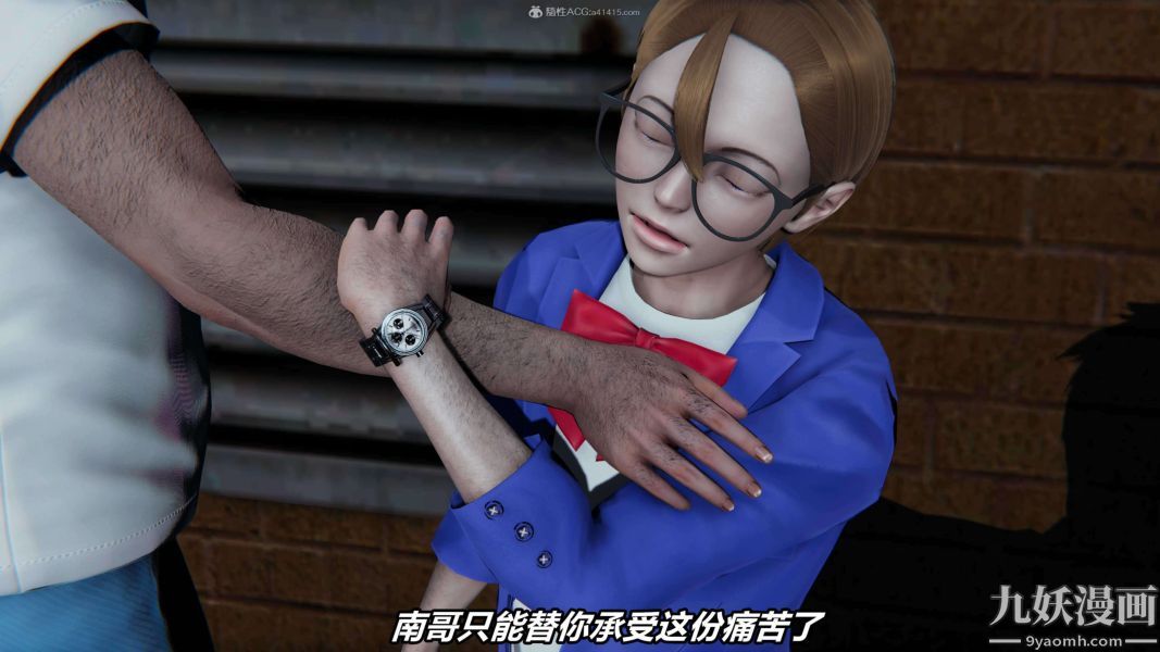 [3D]逆转第一季[完整版]第30章【第02话】