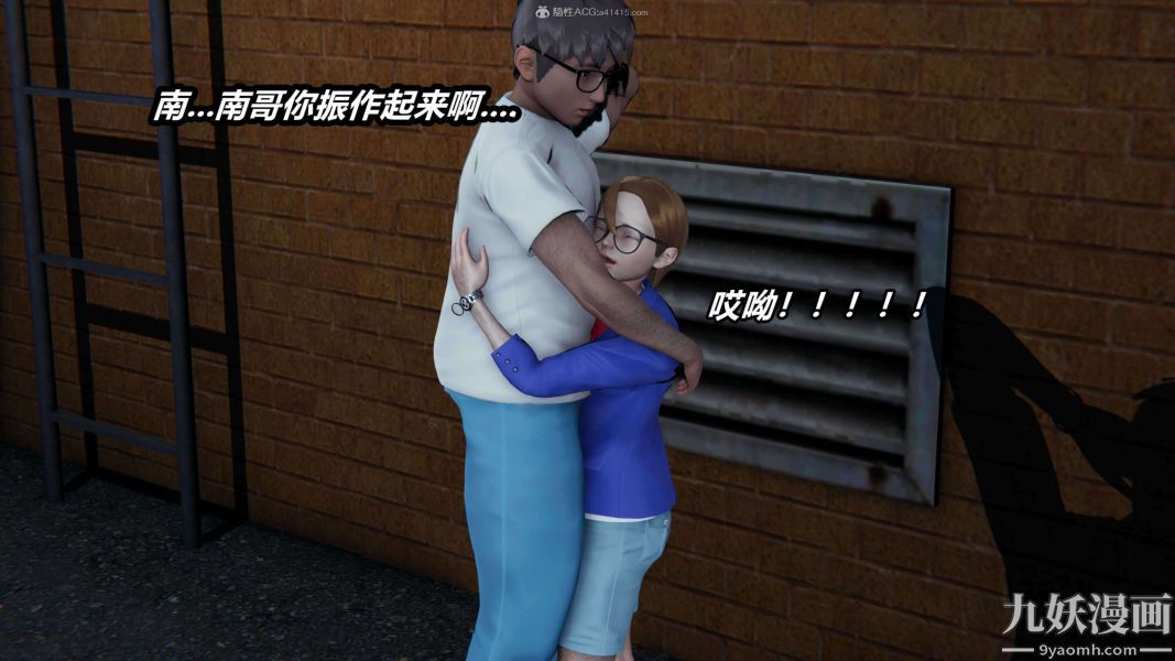 [3D]逆转第一季[完整版]第30章【第02话】