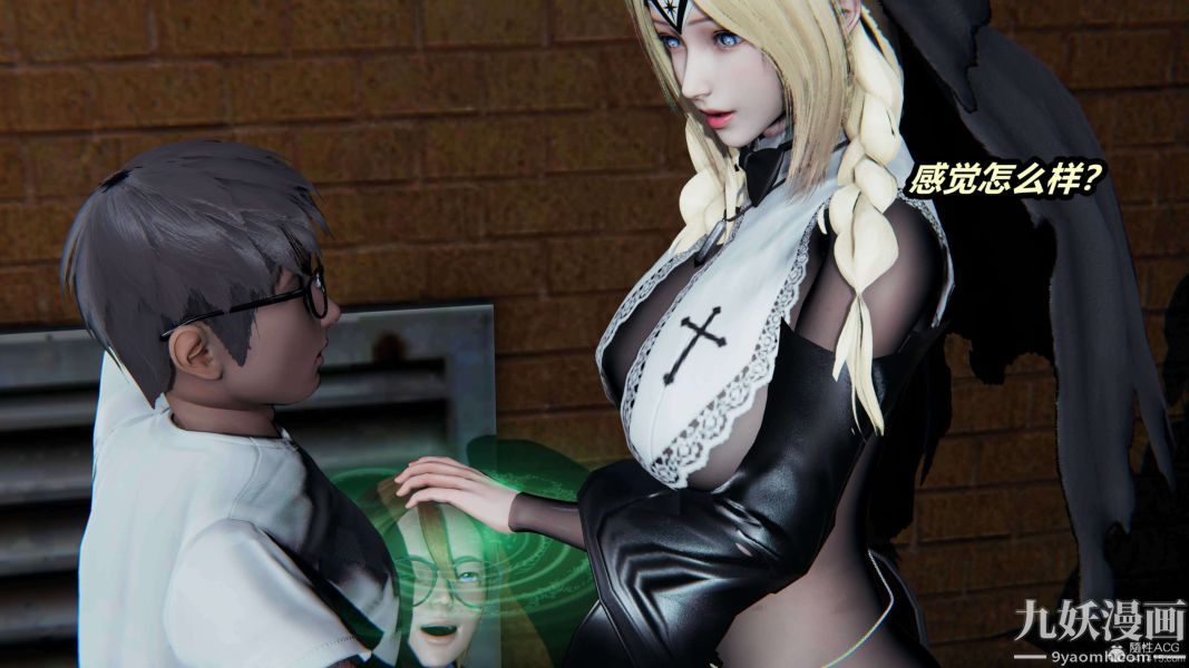 [3D]逆转第一季[完整版]第30章【第02话】