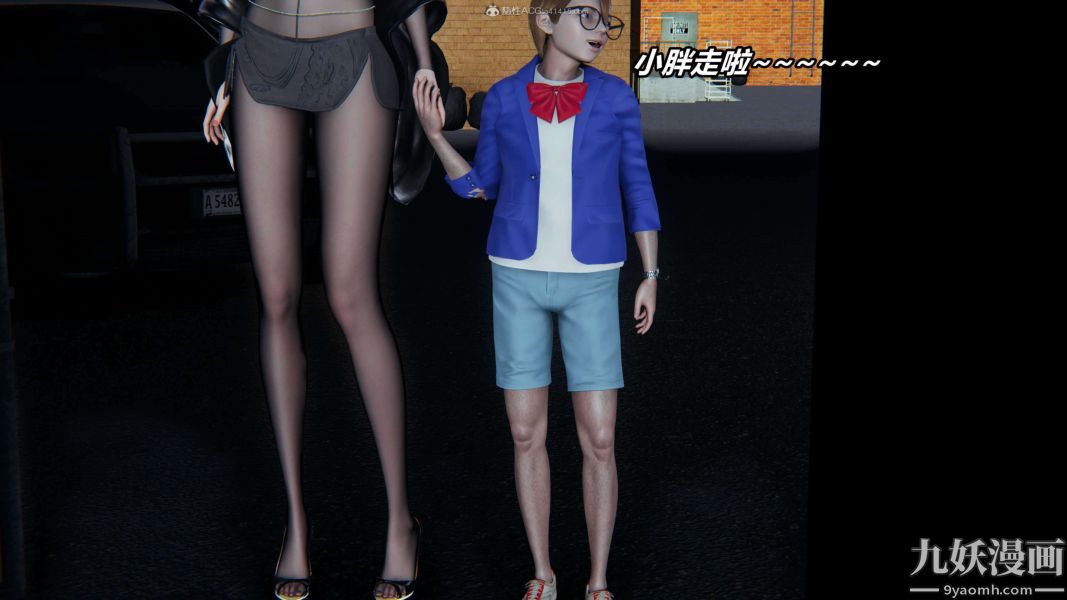 [3D]逆转第一季[完整版]第30章【第03话】