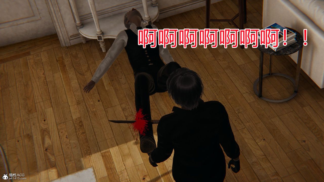 [3D]淫欲游戏第06话