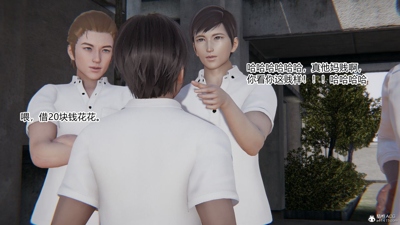 [3D]淫欲游戏第07话