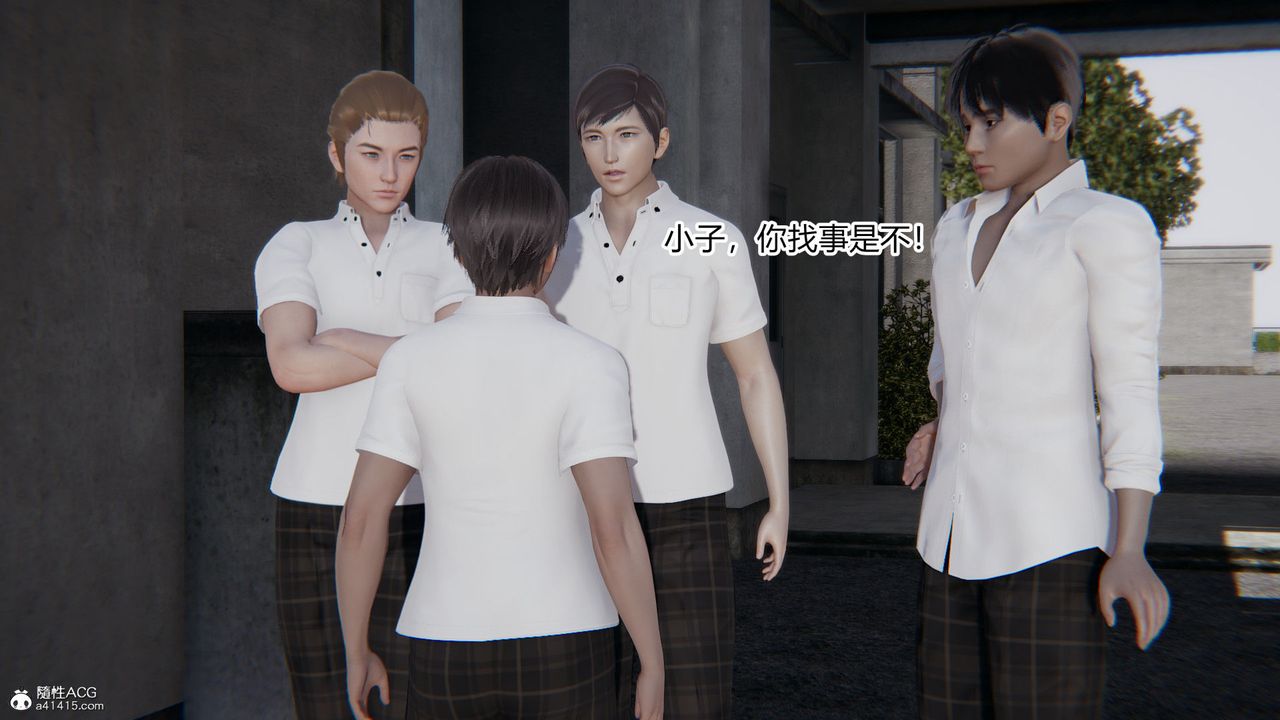 [3D]淫欲游戏第07话