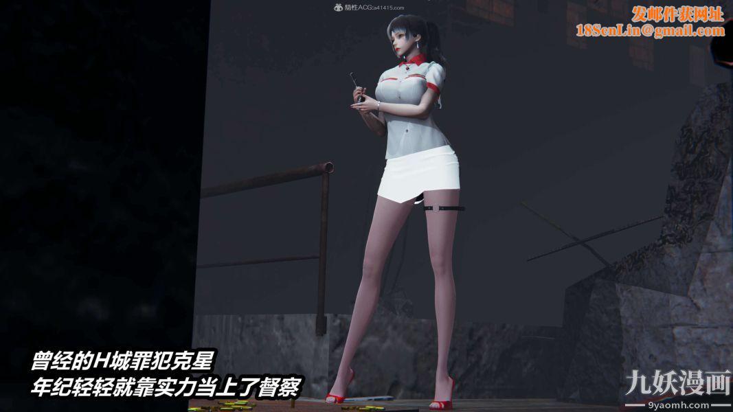 [3D]逆转第一季[完整版]第30章【第04话】