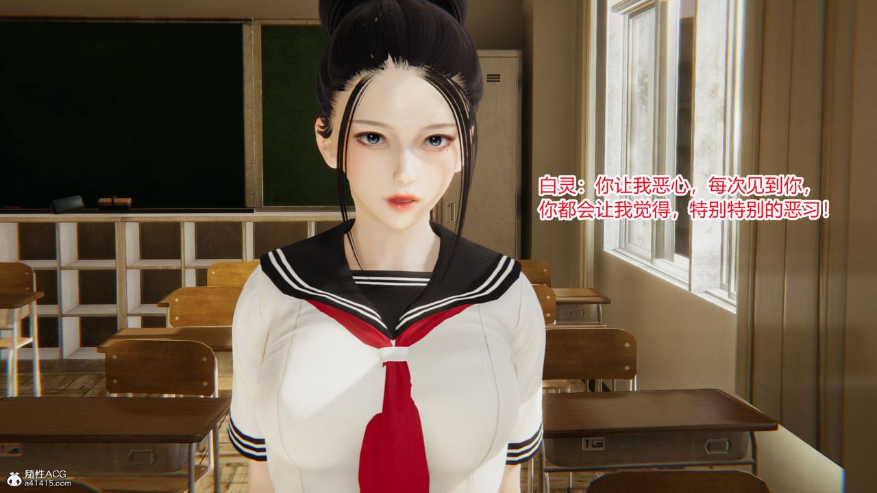 [3D]淫欲游戏第07话