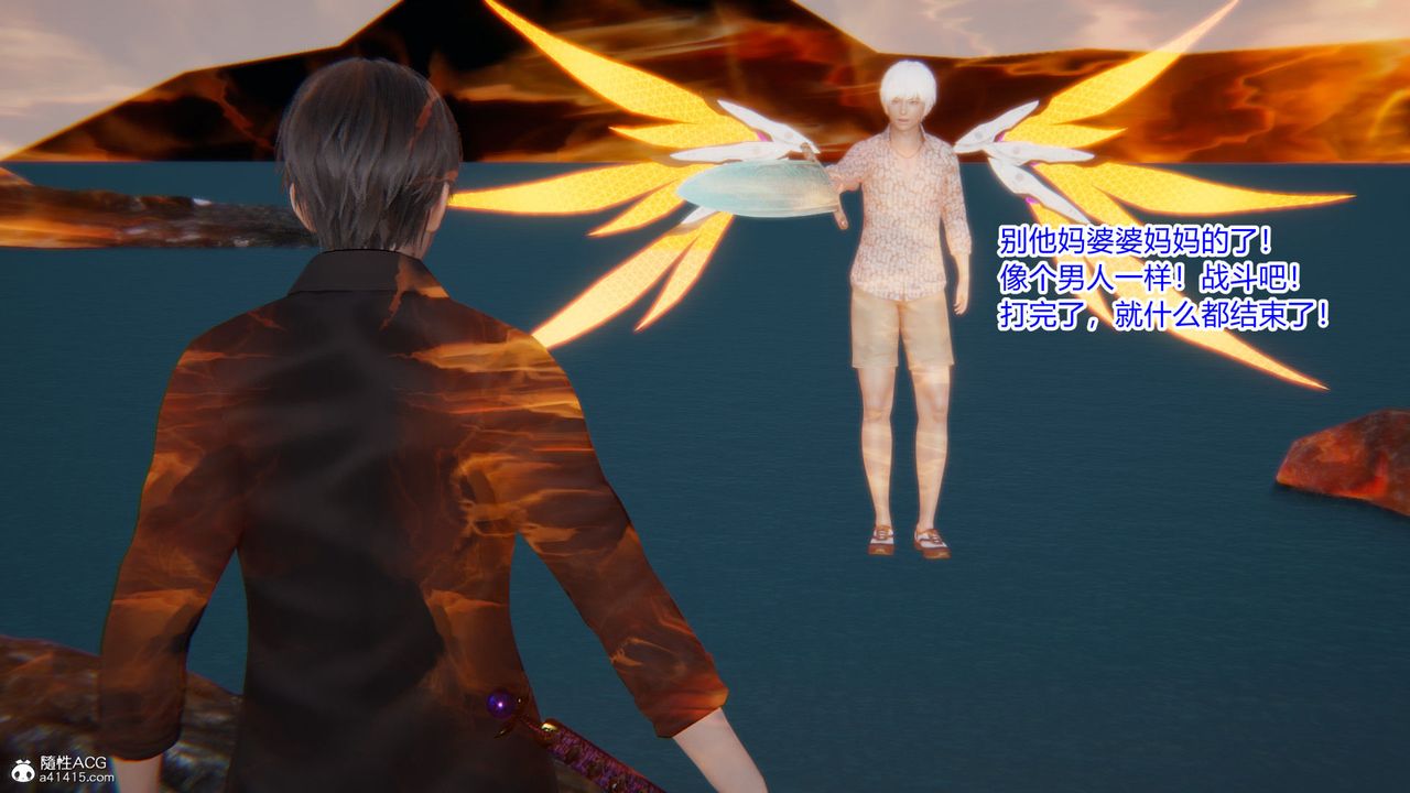 [3D]淫欲游戏第07话