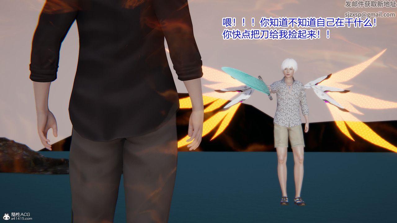 [3D]淫欲遊戲第07話