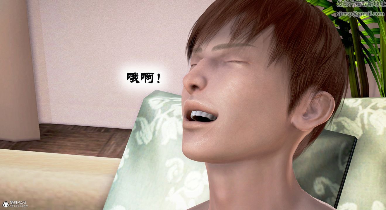 [3D]教舞蹈的妈妈第07话