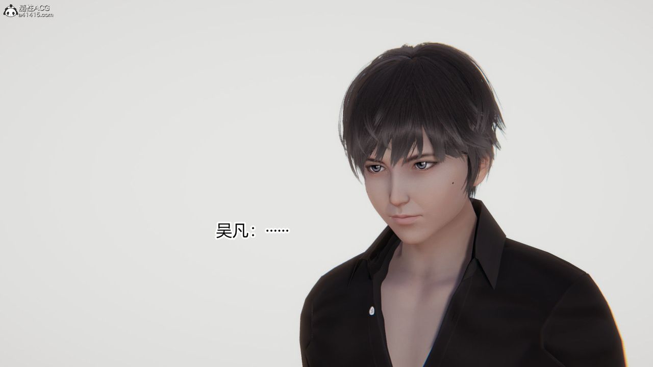 [3D]淫欲游戏第07话