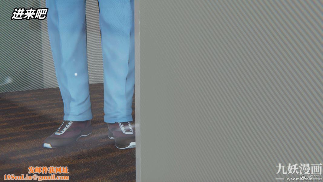 [3D]逆转第一季[完整版]第30章【第05话】