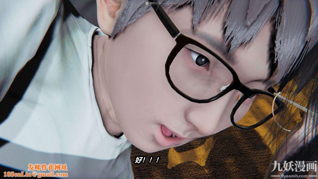 [3D]逆转第一季[完整版]第30章【第05话】