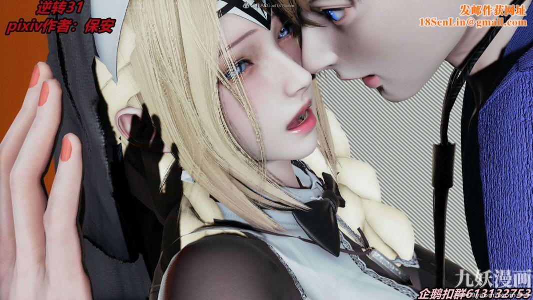 [3D]逆转第一季[完整版]第31章【第01话】