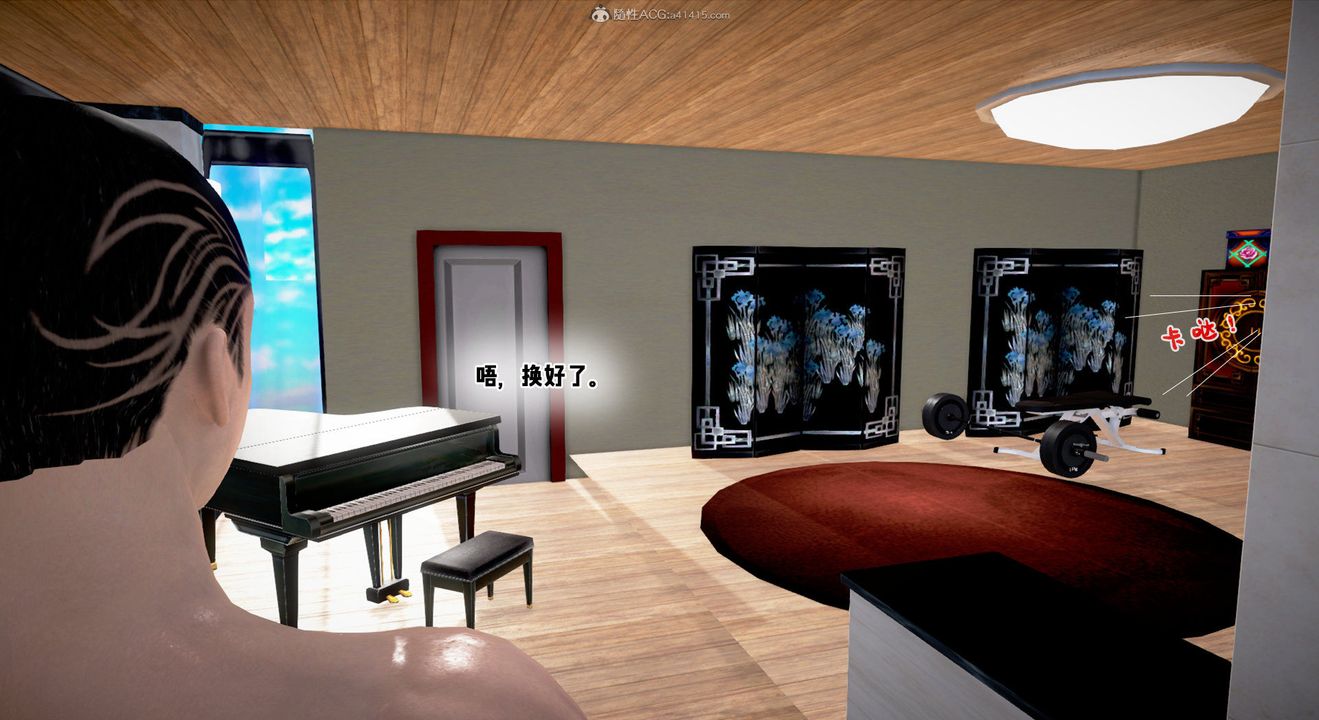 [3D]教舞蹈的妈妈第07话