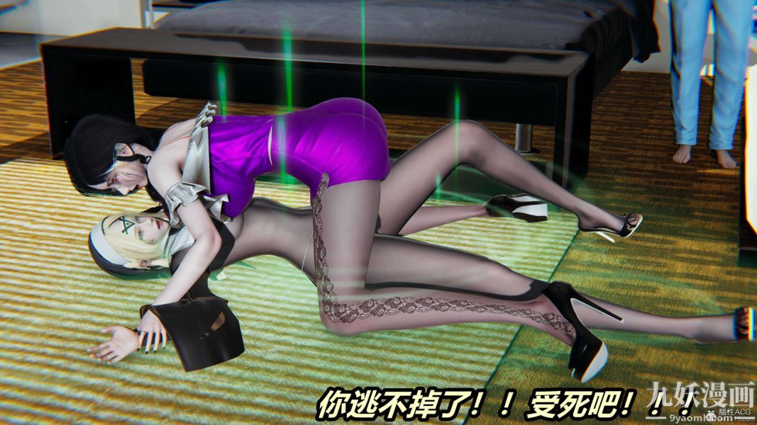 [3D]逆转第一季[完整版]第31章【第02话】